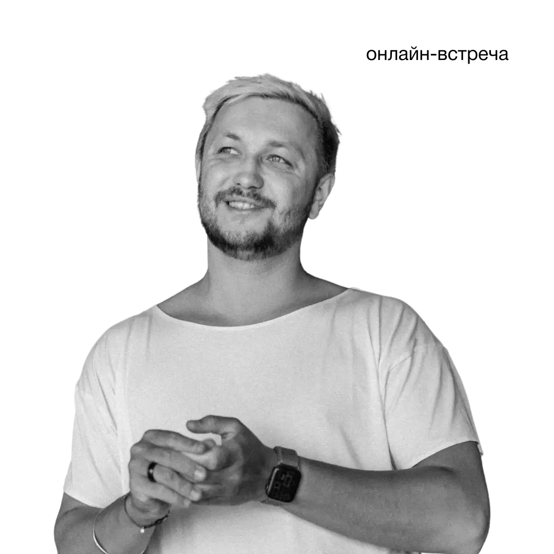 Алексей Иванов — executive-коуч предпринимателей и IT-лидеров